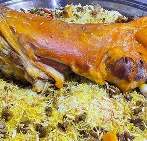 Full Lamb