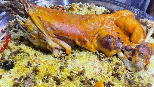 Full Lamb